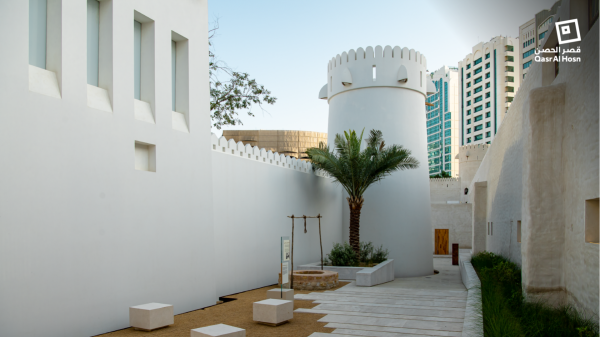 Qasr Al Hosn - History, Culture and Heritage